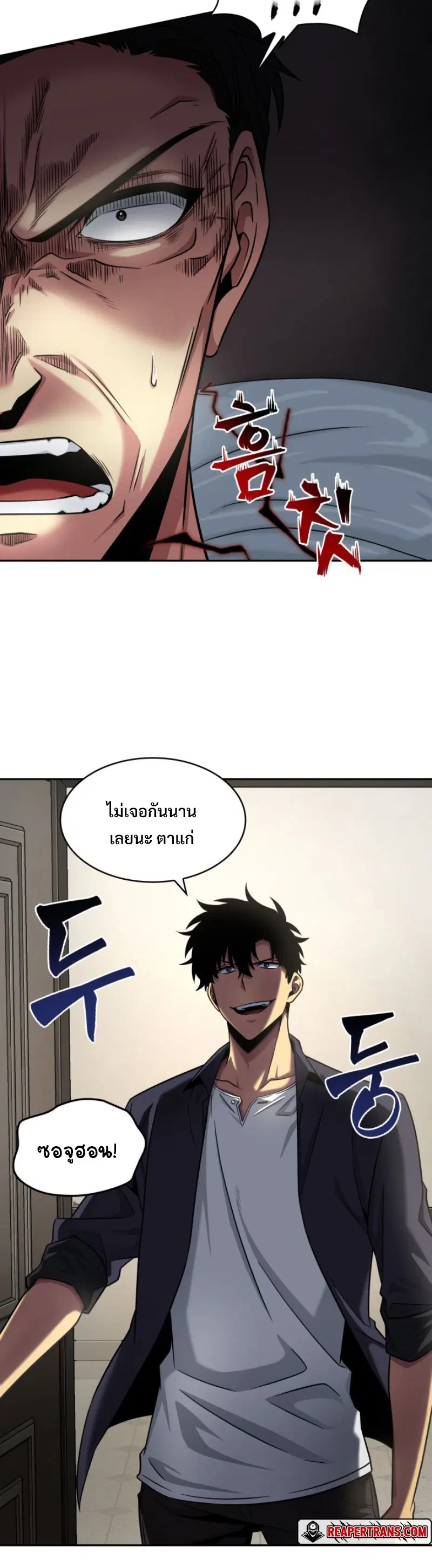 หน้า 34 จาก 36