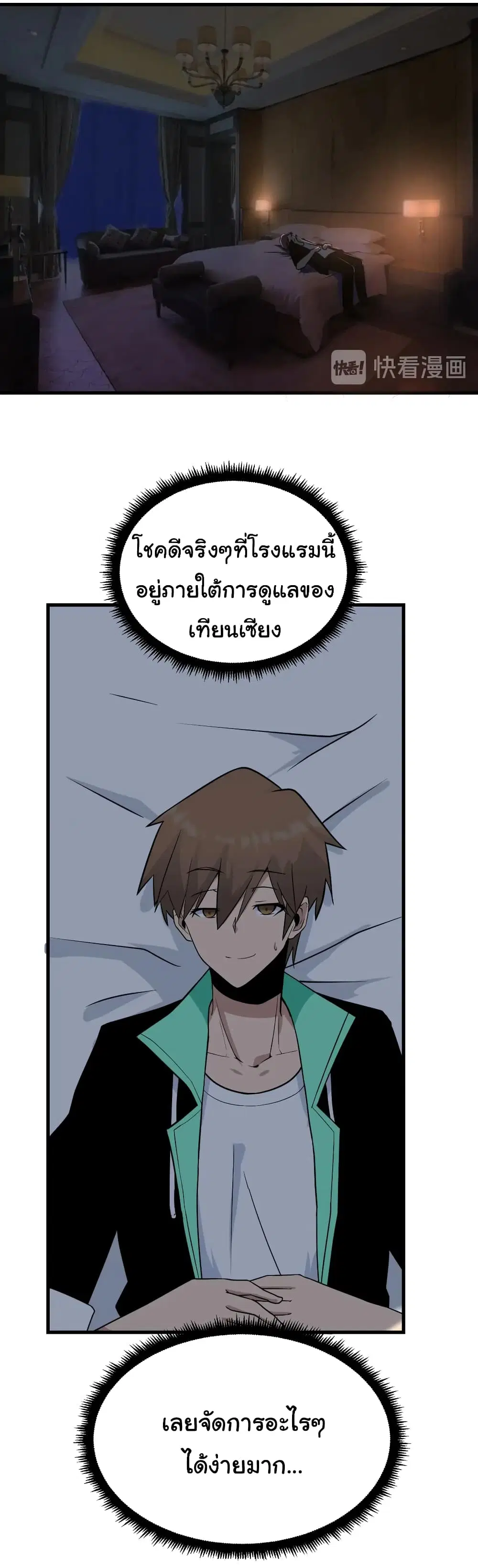 หน้า 35 จาก 39