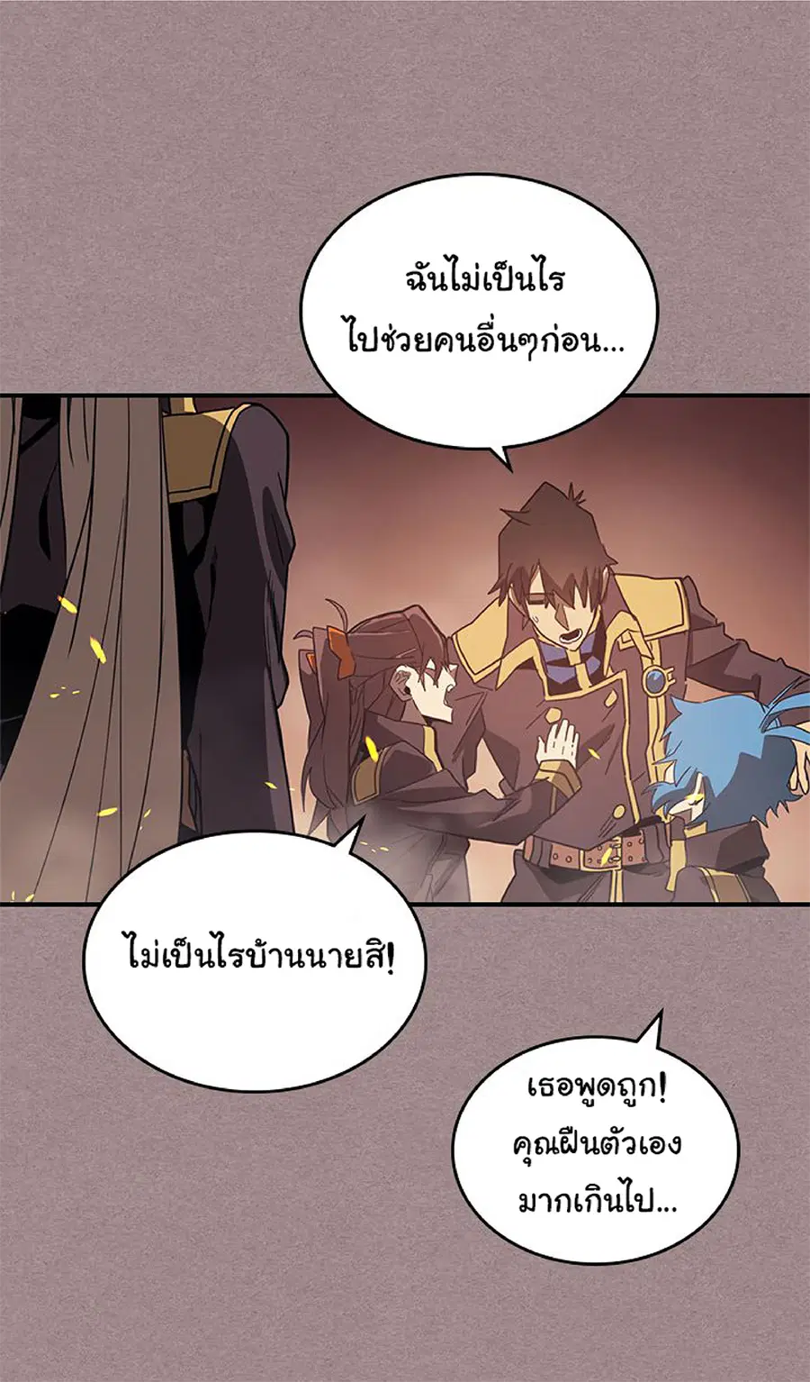 หน้า 15 จาก 74