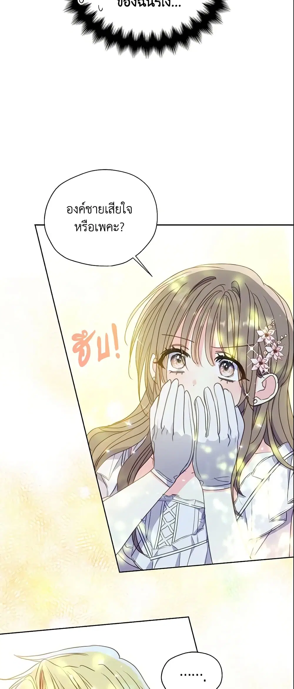 หน้า 18 จาก 42