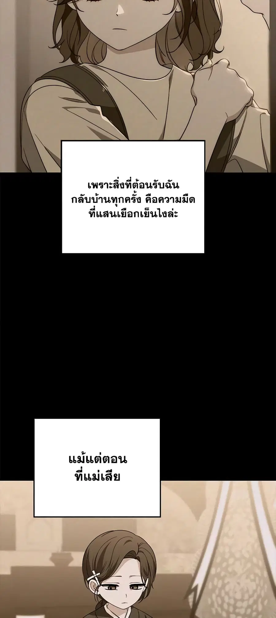 หน้า 4 จาก 55