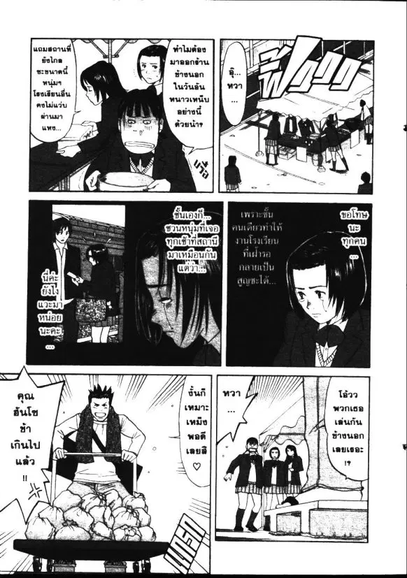 หน้า 4 จาก 20