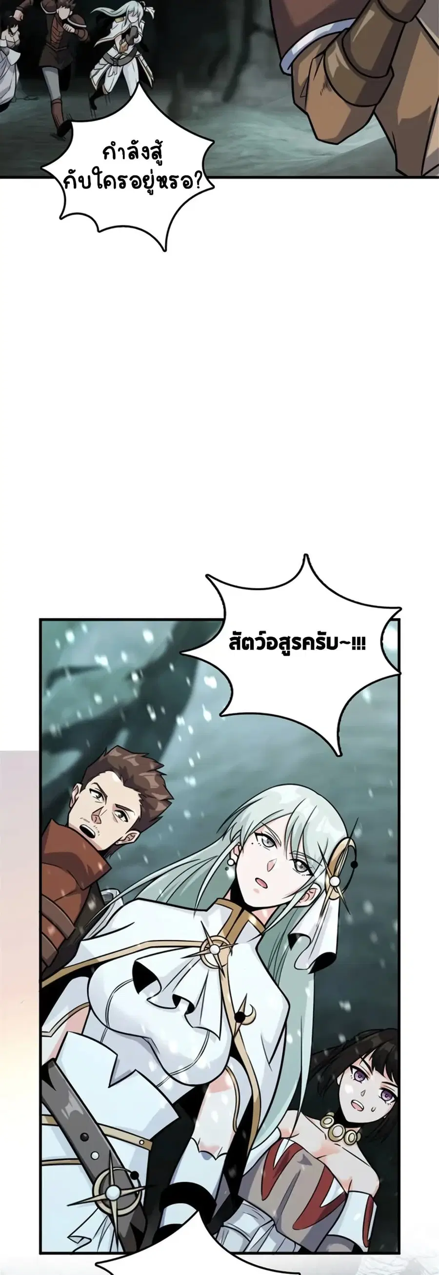หน้า 2 จาก 49