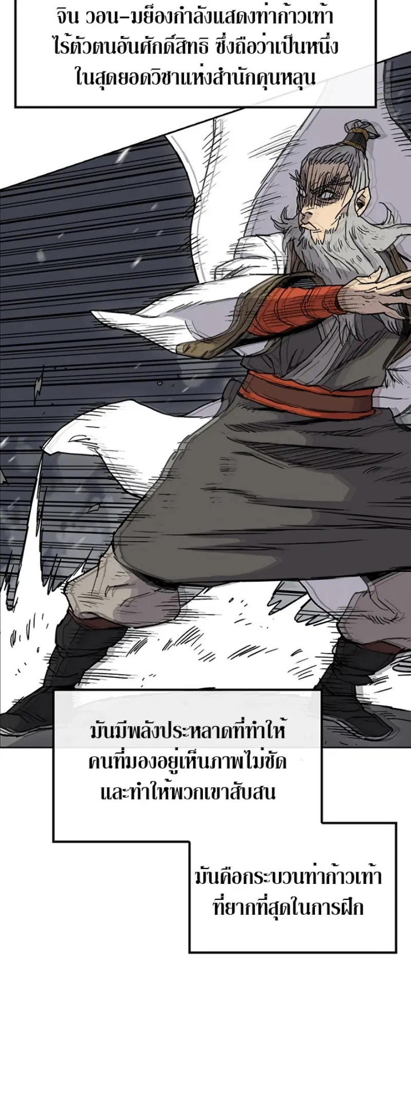 หน้า 37 จาก 49