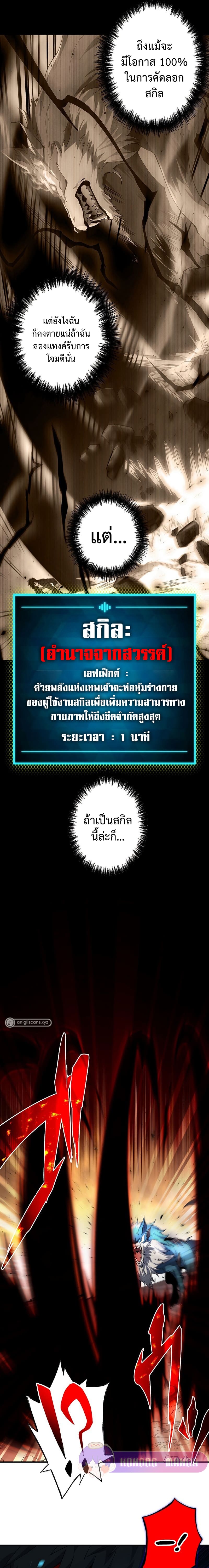 หน้า 8 จาก 24
