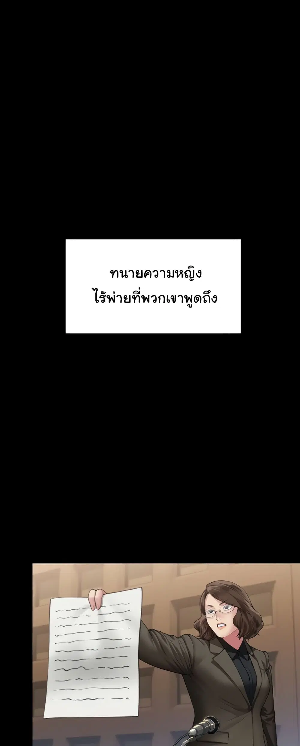 หน้า 32 จาก 80