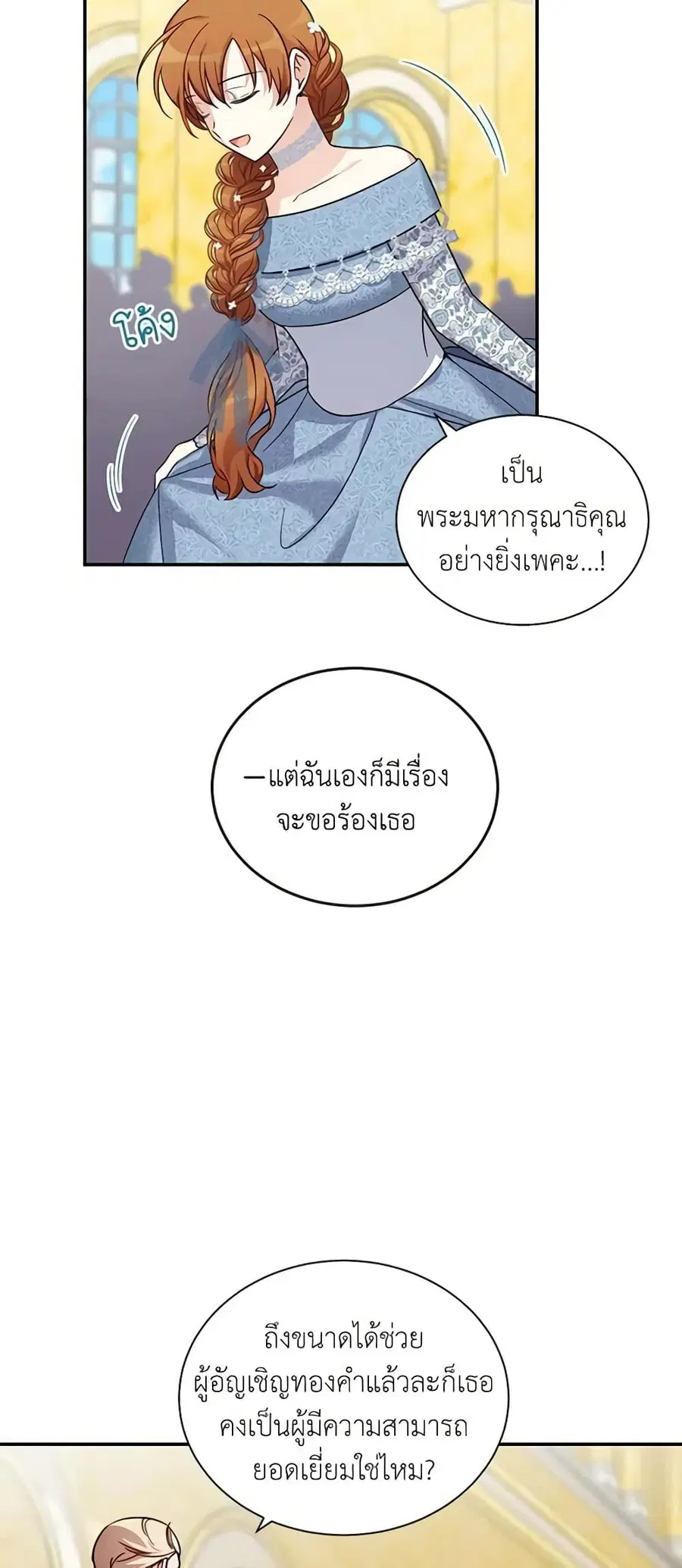 หน้า 11 จาก 39