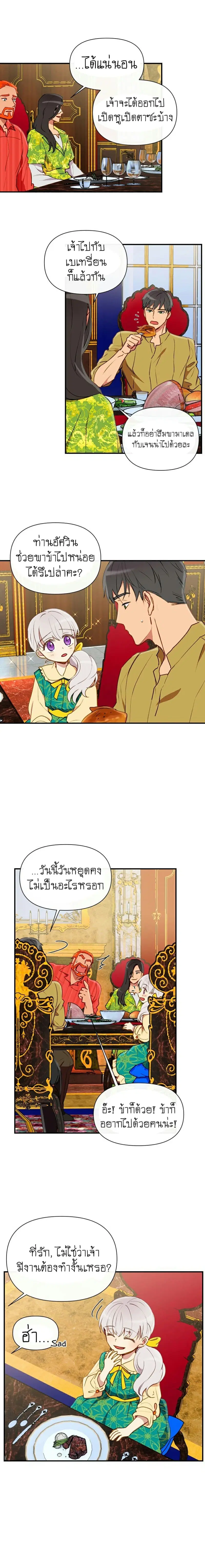 หน้า 4 จาก 18