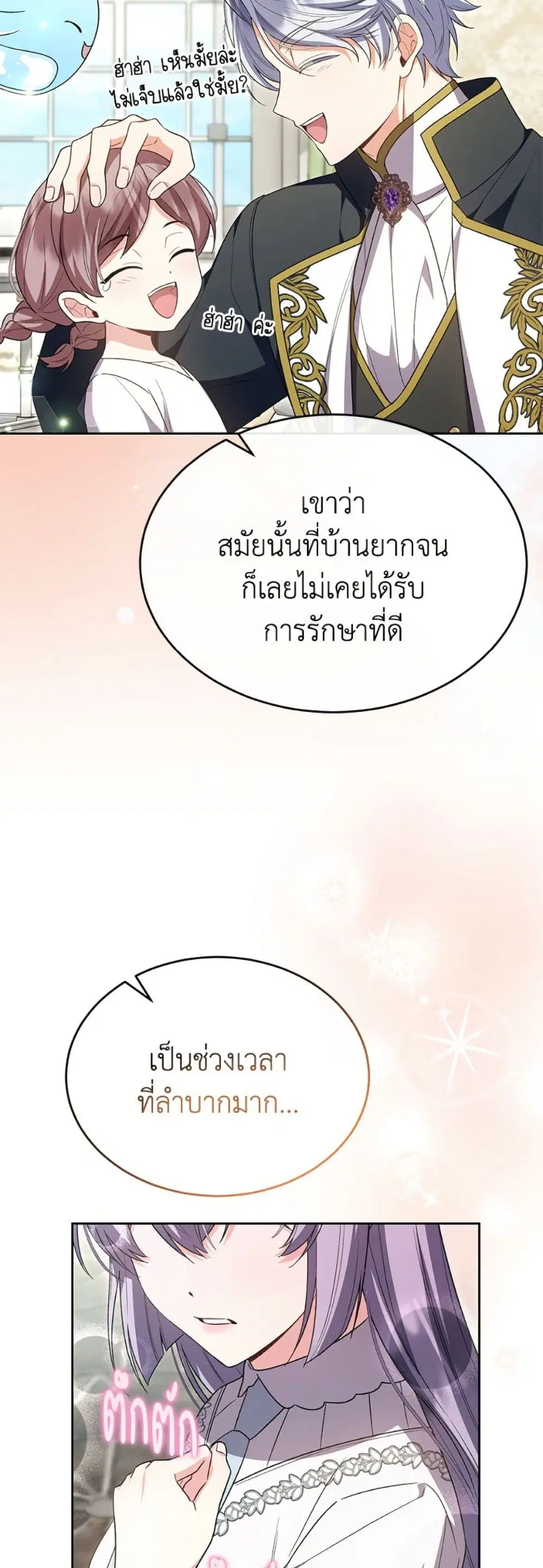 หน้า 34 จาก 52