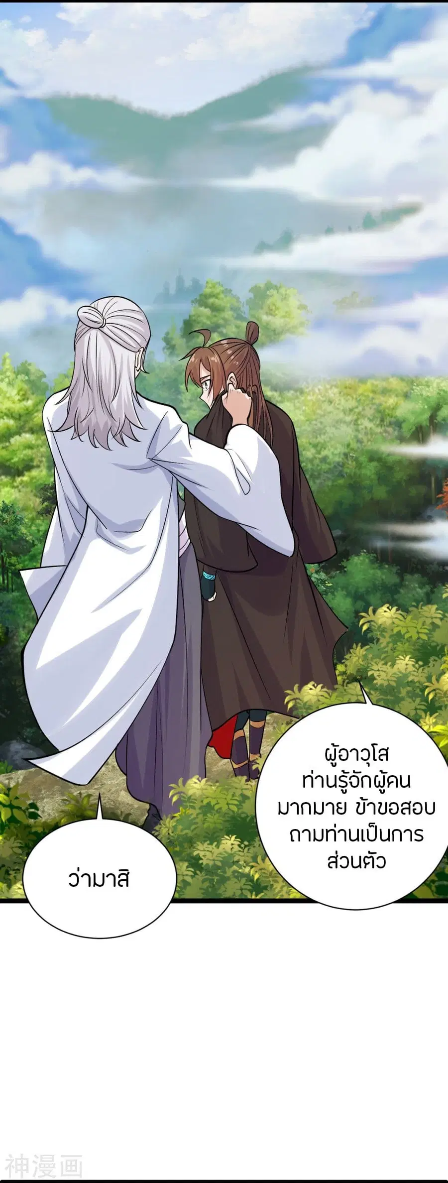 หน้า 9 จาก 80