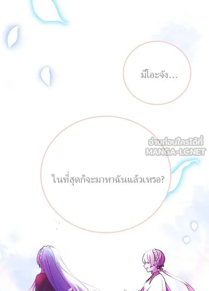 หน้า 49 จาก 104