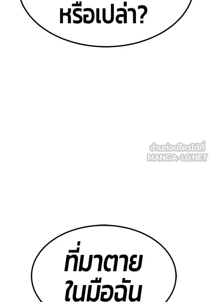 หน้า 426 จาก 450