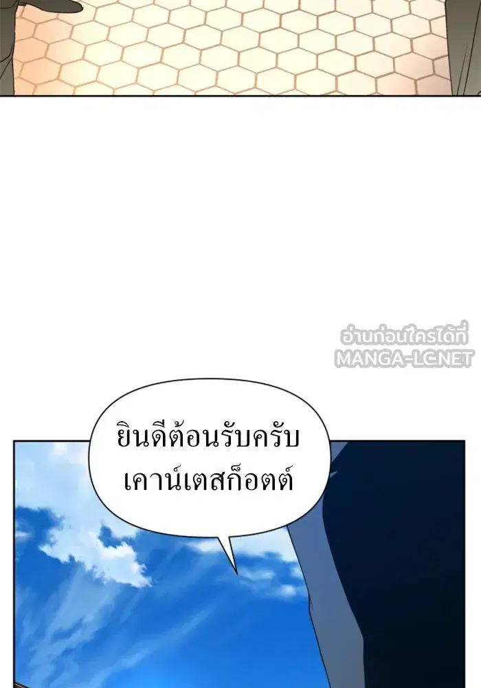หน้า 96 จาก 145