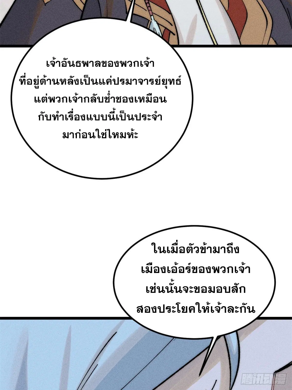 หน้า 11 จาก 79