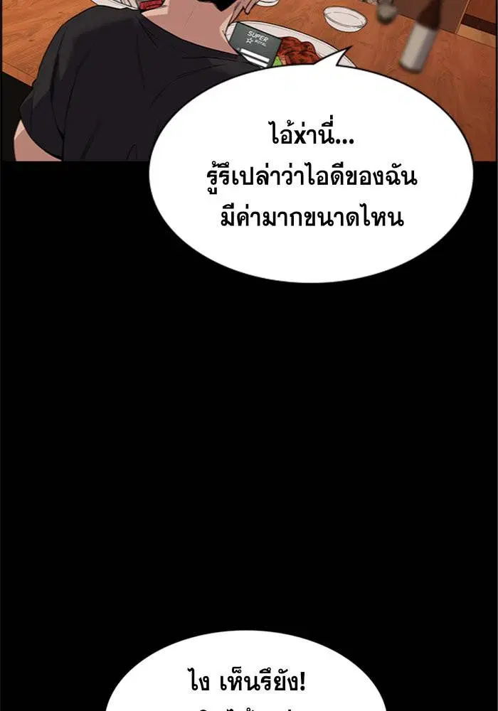 หน้า 57 จาก 146