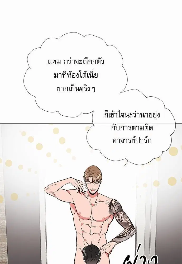 หน้า 15 จาก 65