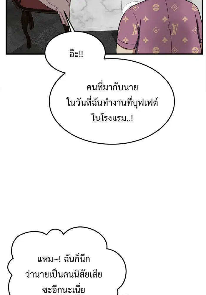 หน้า 115 จาก 172