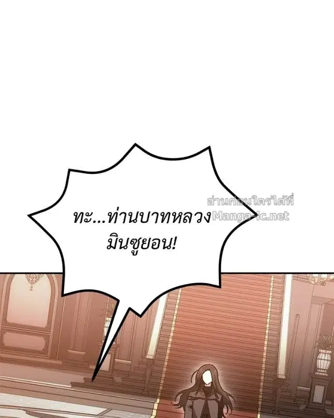 หน้า 98 จาก 157