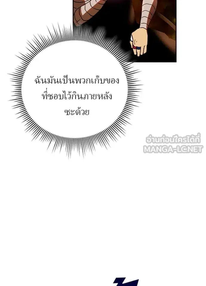 หน้า 50 จาก 113