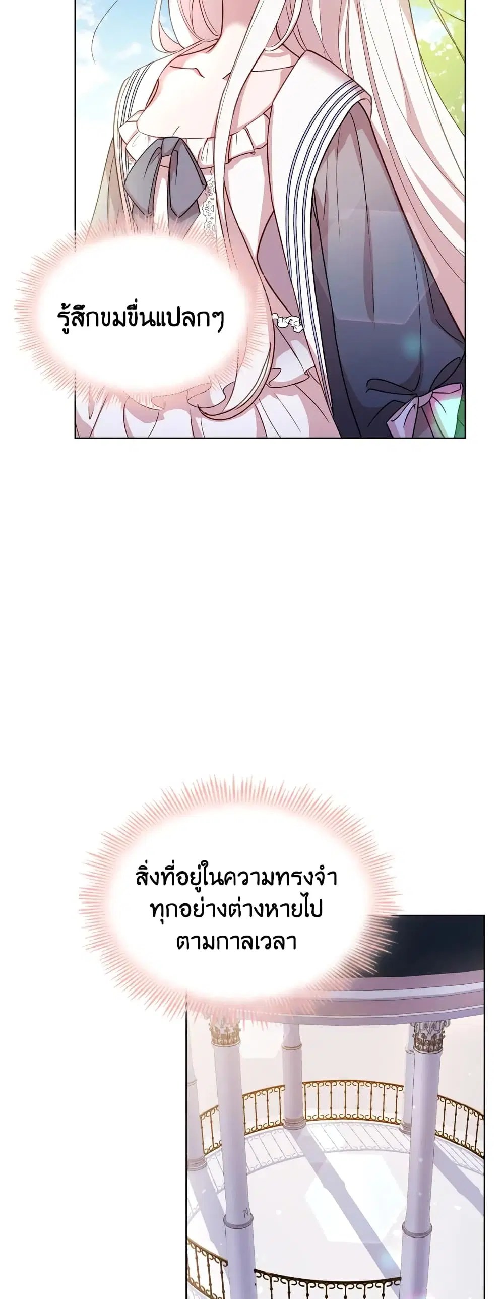 หน้า 23 จาก 36