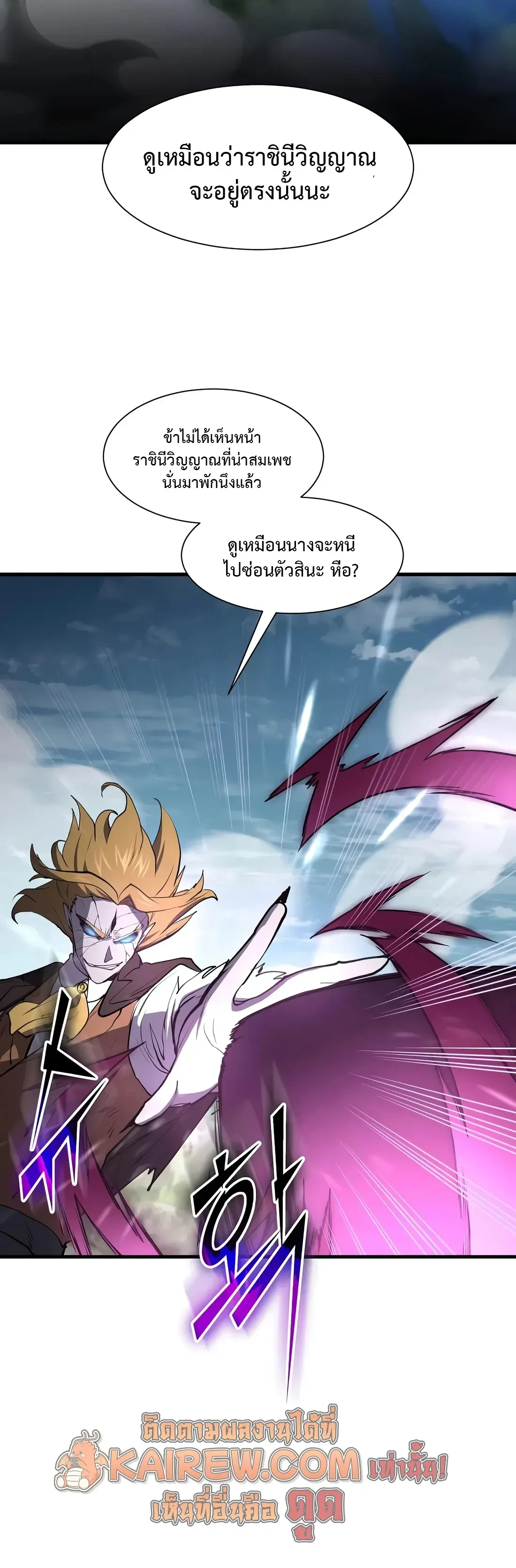 หน้า 14 จาก 37
