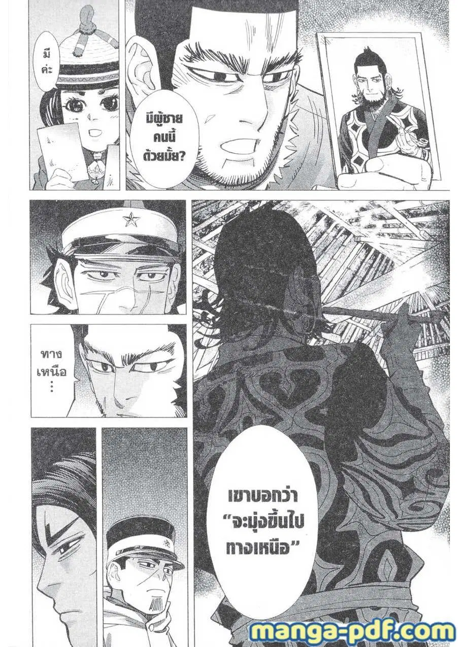 หน้า 15 จาก 17