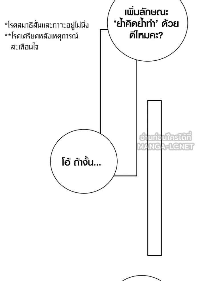 หน้า 95 จาก 163