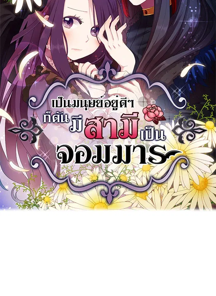 หน้า 13 จาก 71