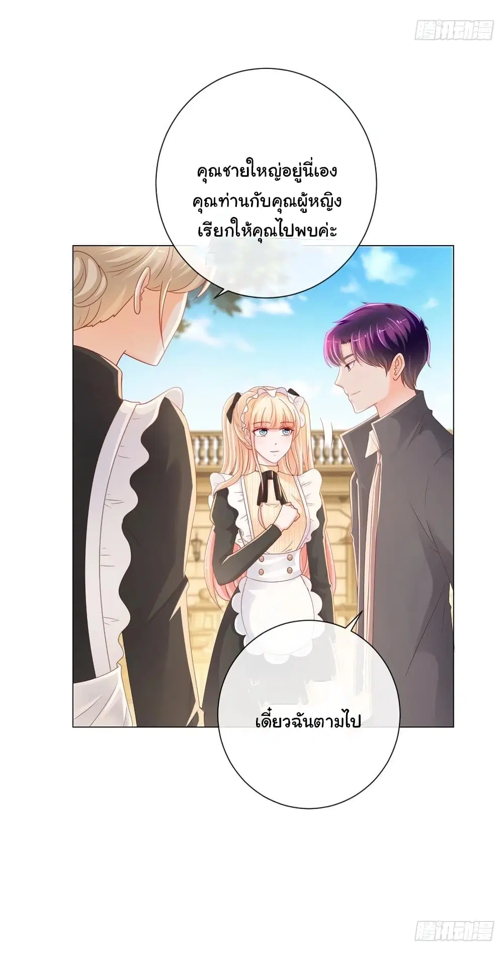 หน้า 8 จาก 33