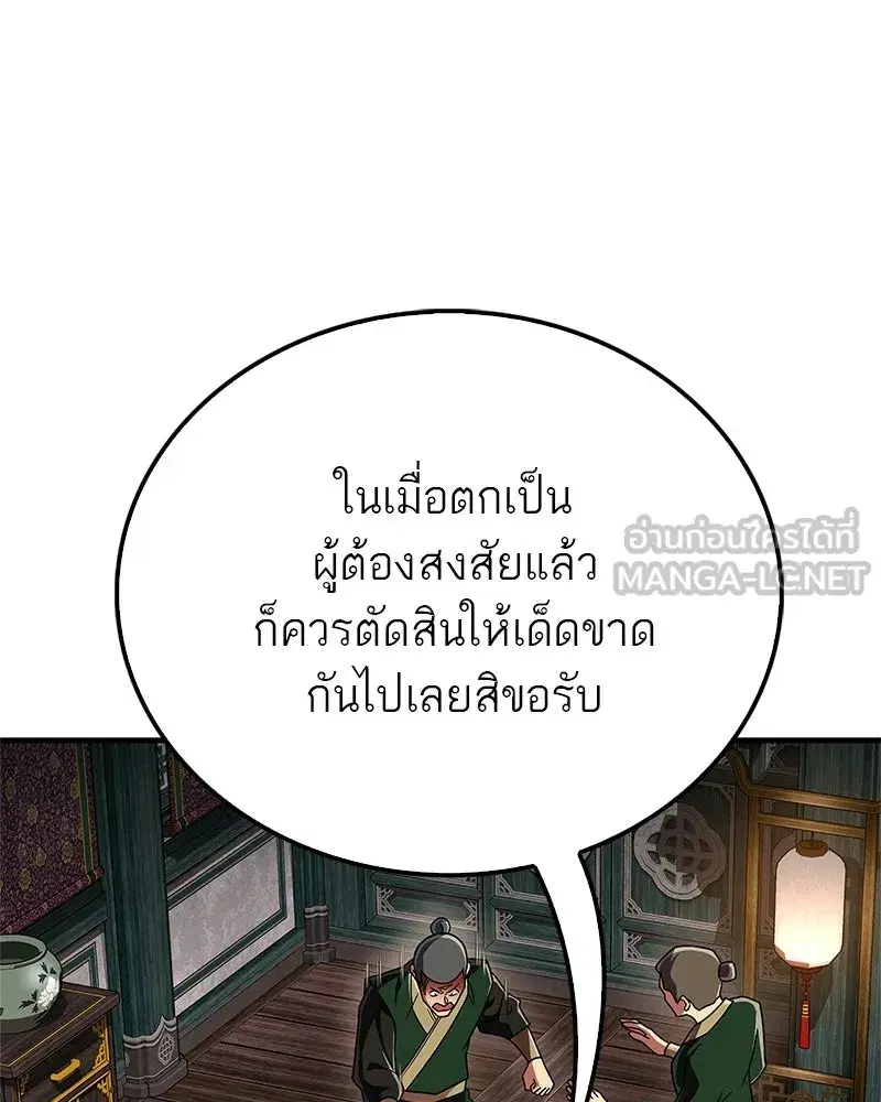 หน้า 90 จาก 200