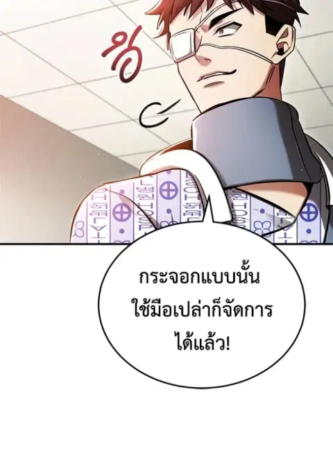 หน้า 100 จาก 127