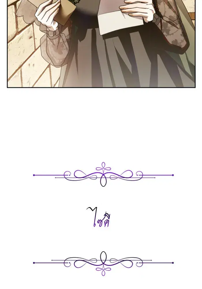 หน้า 139 จาก 155
