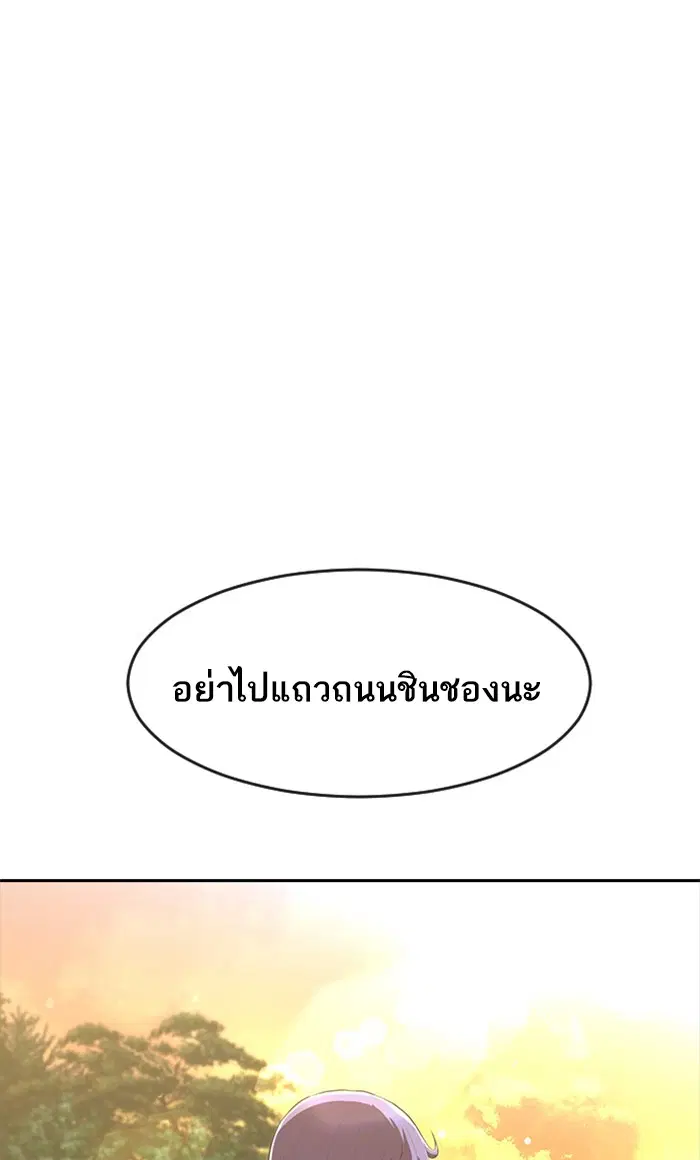 หน้า 45 จาก 111