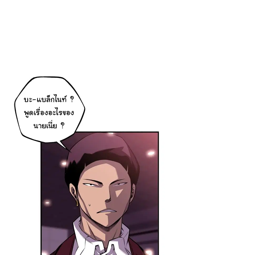 หน้า 17 จาก 92