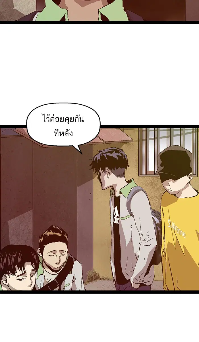 หน้า 15 จาก 85