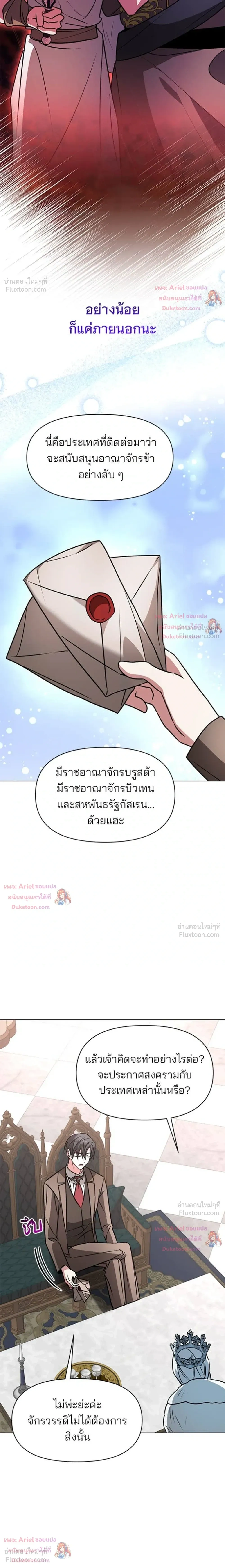 หน้า 7 จาก 26