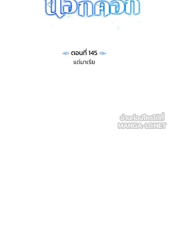 หน้า 53 จาก 151