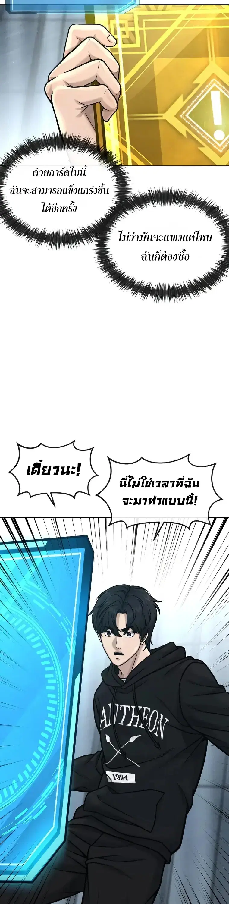 หน้า 7 จาก 68