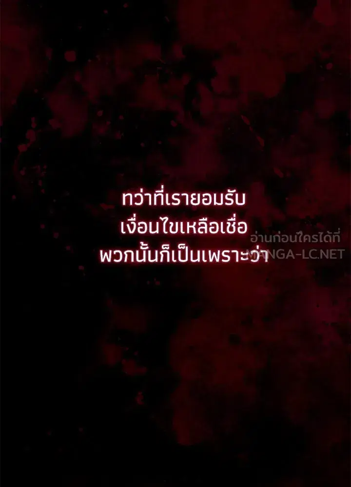 หน้า 102 จาก 162