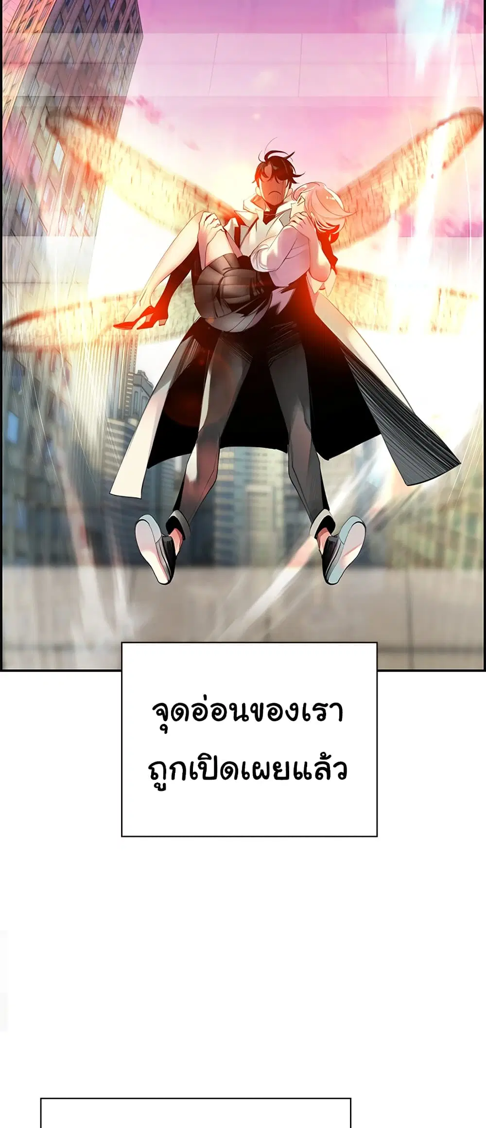 หน้า 65 จาก 73