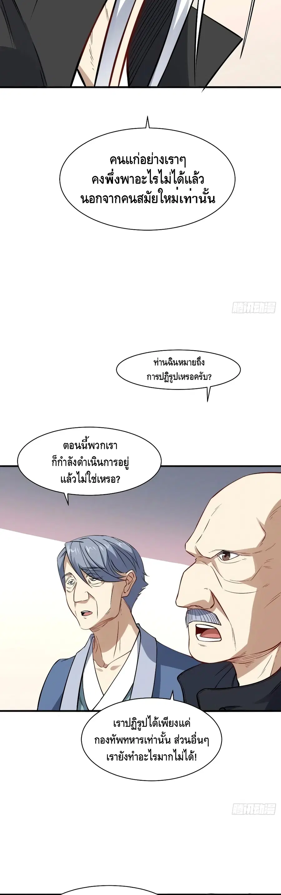 หน้า 19 จาก 32