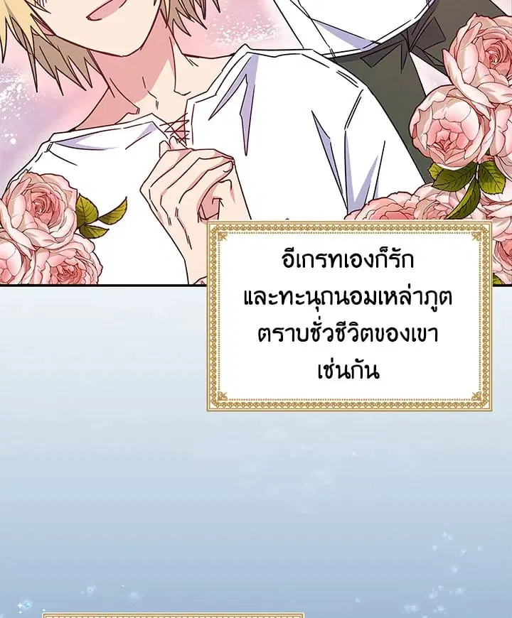 หน้า 10 จาก 104