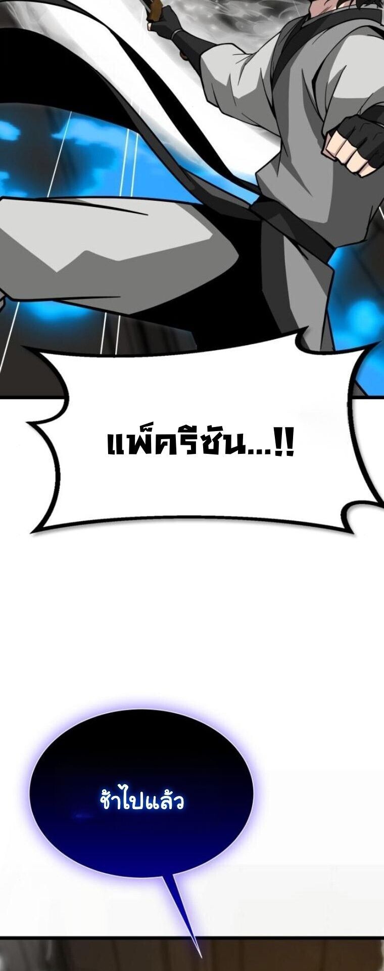 หน้า 73 จาก 85