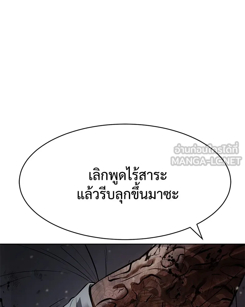 หน้า 231 จาก 238