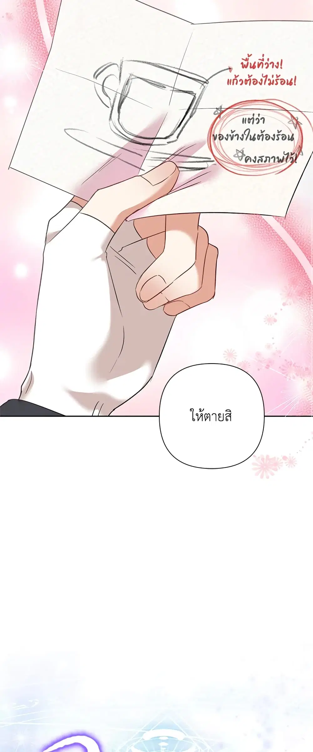 หน้า 39 จาก 42