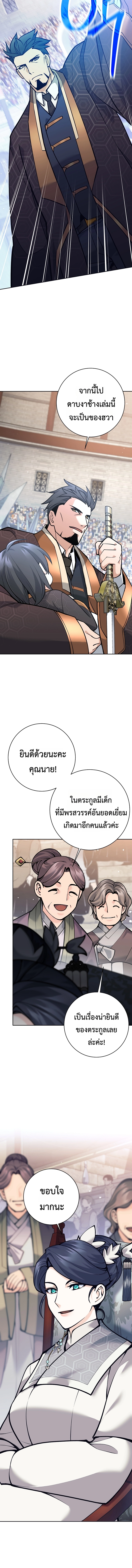 หน้า 16 จาก 19