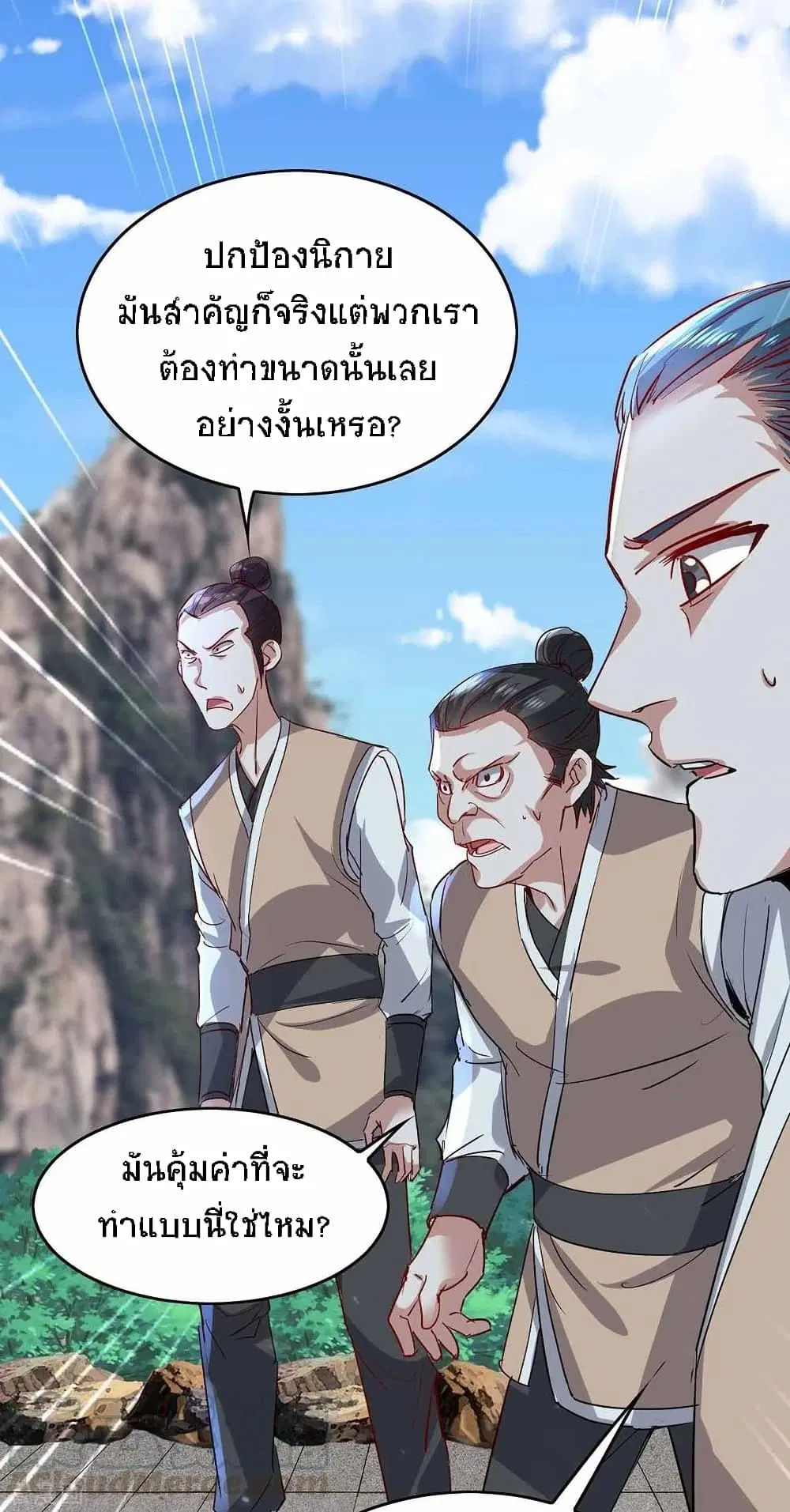 หน้า 26 จาก 43