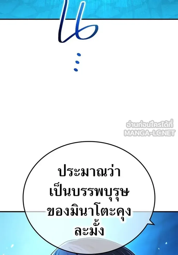 หน้า 88 จาก 144