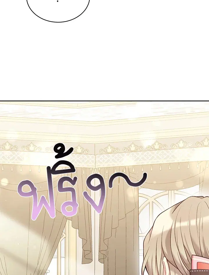 หน้า 49 จาก 103