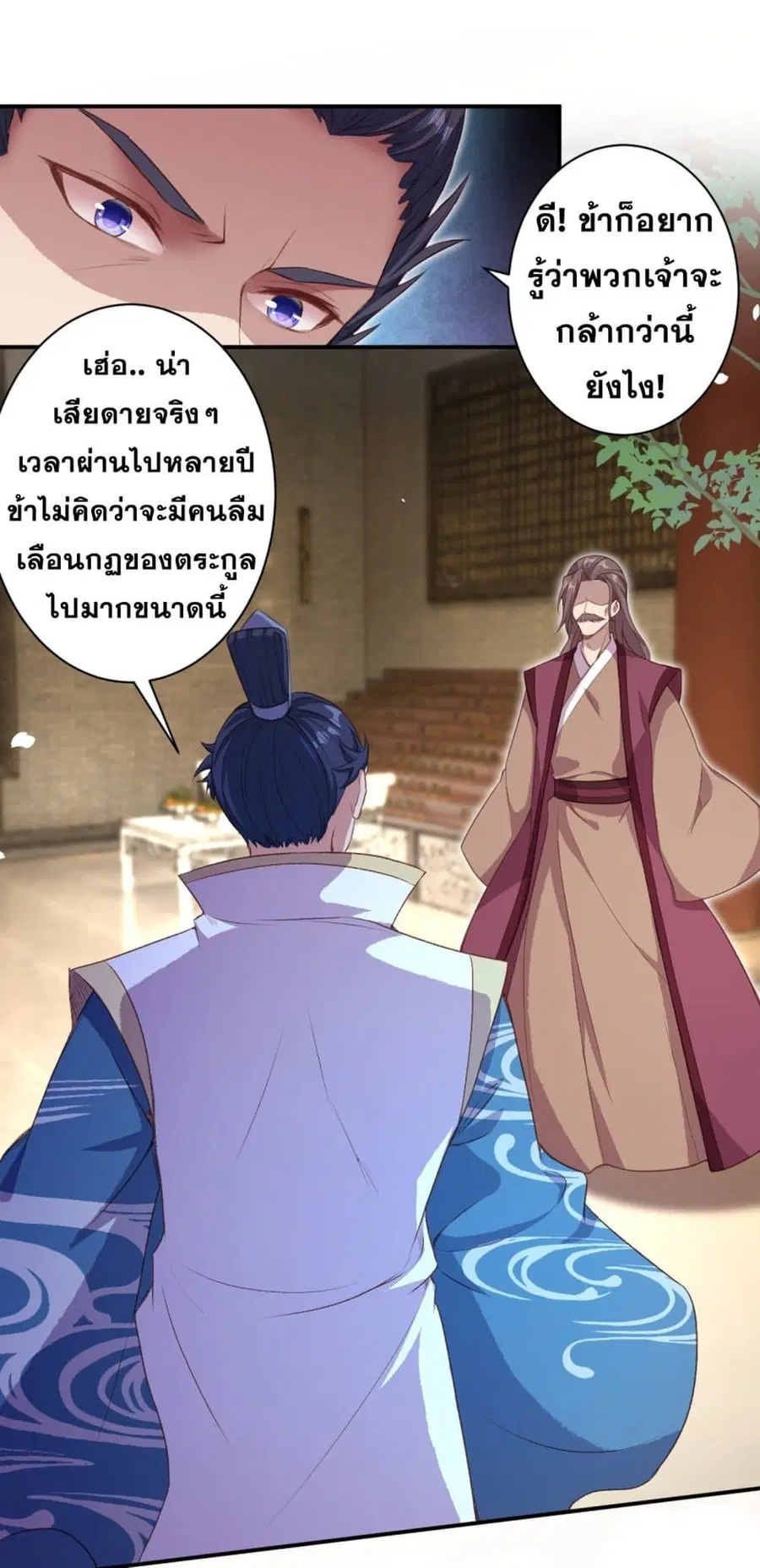 หน้า 15 จาก 17